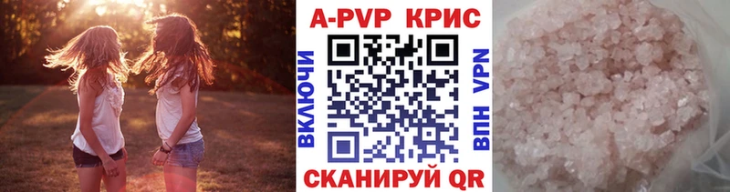 ссылка на мегу ссылки Туймазы Альфа ПВП крисы CK цена
