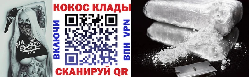 Кокаин Эквадор  Туймазы 