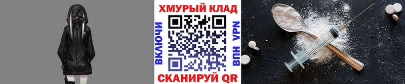 Героин герыч  Туймазы 