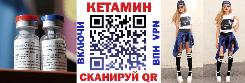 КЕТАМИН VHQ  OMG   Туймазы 