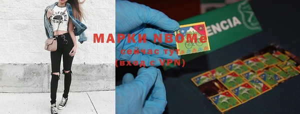 марки lsd Беломорск