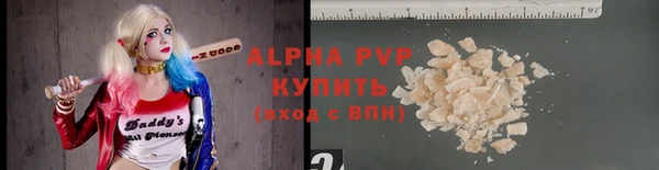 скорость mdpv Богданович