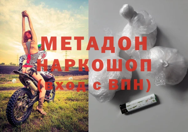 скорость mdpv Богданович