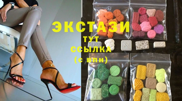 первитин Нягань