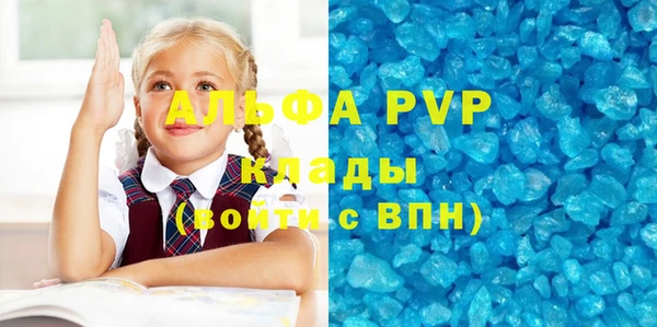стаф Белоозёрский