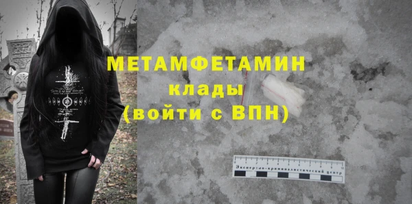 твердый Белокуриха
