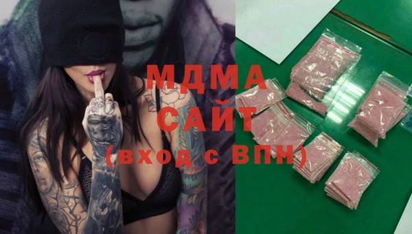 mdma Богородск