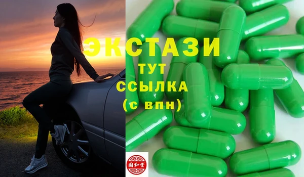 скорость mdpv Богданович