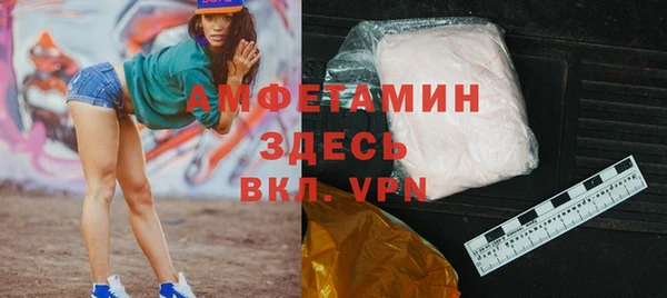 скорость mdpv Богданович
