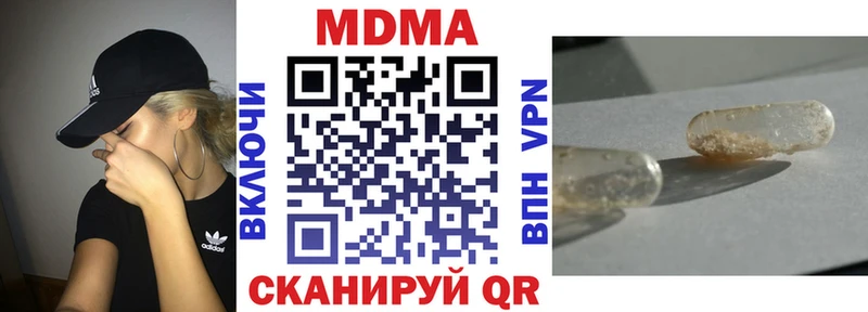 MDMA Molly  Туймазы 
