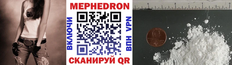 Меф мука  Туймазы 