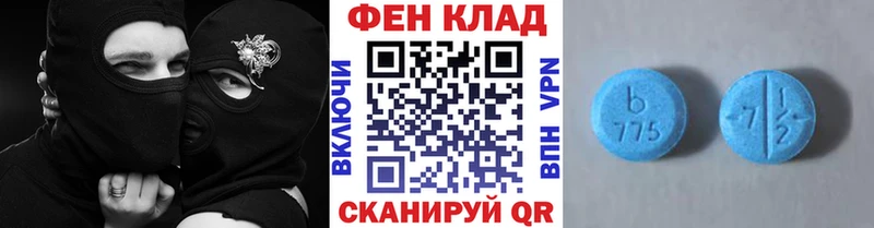 kraken маркетплейс  Туймазы  Первитин мет 