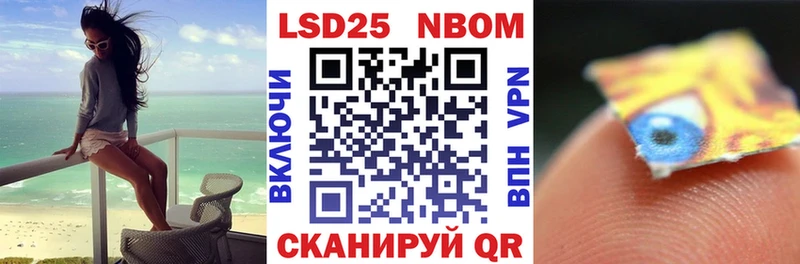 Марки N-bome 1,8мг  Туймазы 