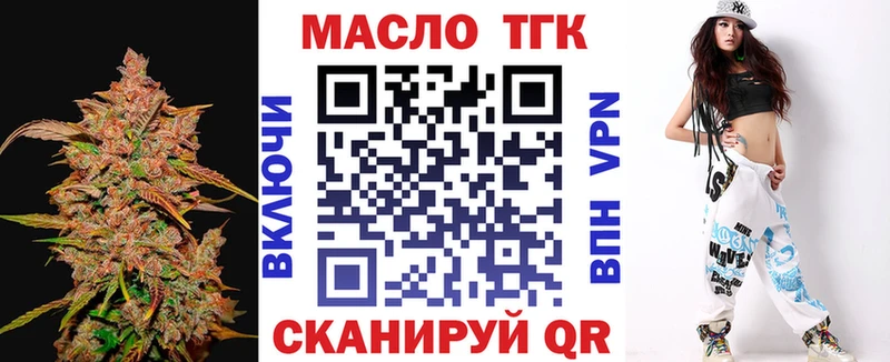 ТГК жижа  дарнет шоп  Туймазы 